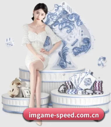 爱游戏igame APP 界面